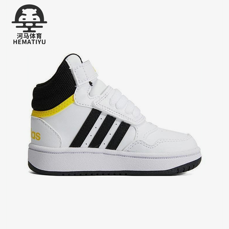 Adidas/阿迪达斯婴童运动鞋