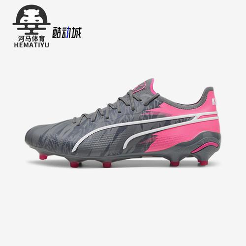 Puma/彪马男士潮流足球鞋