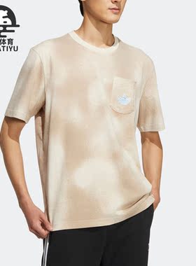 Adidas/阿迪达斯正品夏季三叶草男子运动短袖T恤HM8034