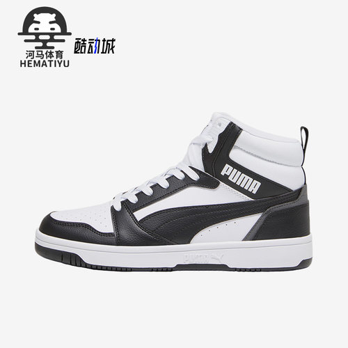彪马正品男女时尚休闲板鞋