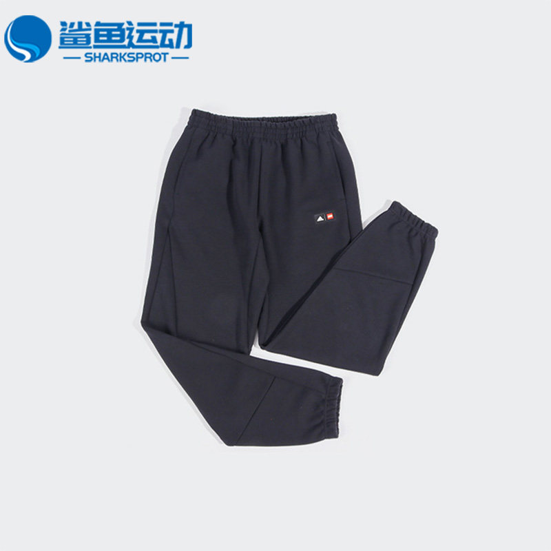Adidas/阿迪达斯正品新款乐高联名 大童针织运动休闲长裤 H65339,童装/婴儿装/亲子装,裤子,淘宝优惠券,粉丝福利购,淘宝优惠卷