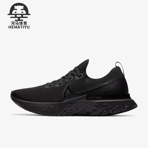 Nike/耐克正品新款React Infinity Run男子运动跑步鞋CD4371-011