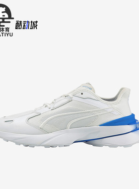 Puma/彪马正品Pwrframe Op-1 Equinox男女休闲鞋380698-01