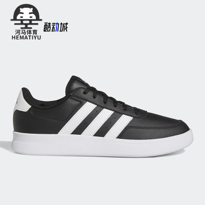 Adidas/阿迪达斯正品新款Breaknet 2.0男女网球休闲板鞋HP9425