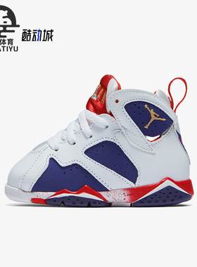 Nike/耐克正品JORDAN 婴童时尚潮流透气运动篮球鞋304772-133