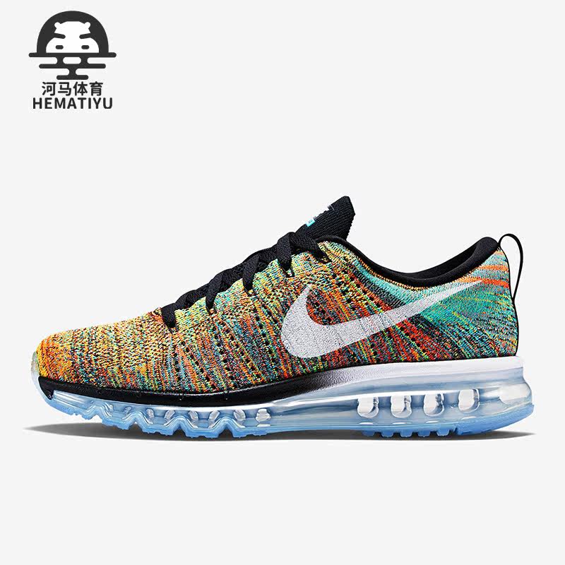 Nike/耐克正品FLYKNIT MAX新款男子气垫缓震运动跑步鞋620469-004