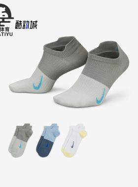 Nike/耐克正品新款女子透气休闲运动船袜三双装CV2964-919