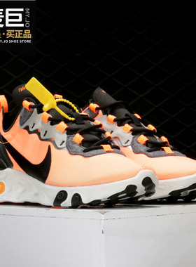 Nike/耐克正品春季新款男子REACT ELEMENT 55休闲鞋  CQ4600
