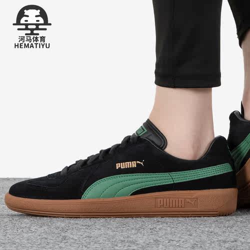 Puma/彪马正品男女板鞋