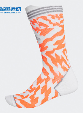 Adidas/阿迪达斯正品春新款ASK CONSTR TAPE男女运动袜FK0931