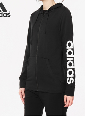 Adidas/阿迪达斯正品女子连帽运动训练针织夹克外套 S97076