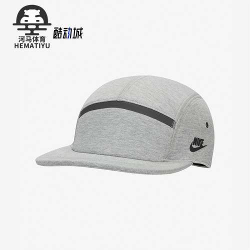 Nike/耐克男女透气运动帽