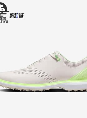 Nike/耐克正品JORDAN ADG 4 男子运动高尔夫球鞋DM0103-003