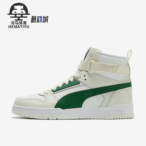 彪马ReboundJOY男女休闲板鞋
