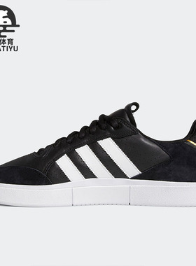 Adidas/阿迪达斯正品TYSHAWN LOW 男女经典运动滑板鞋 GW4891