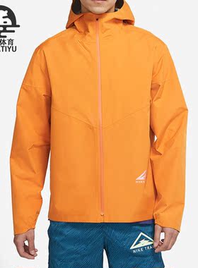 Nike/耐克正品GORE-TEX 男子跑步运动夹克外套 DM4660-738