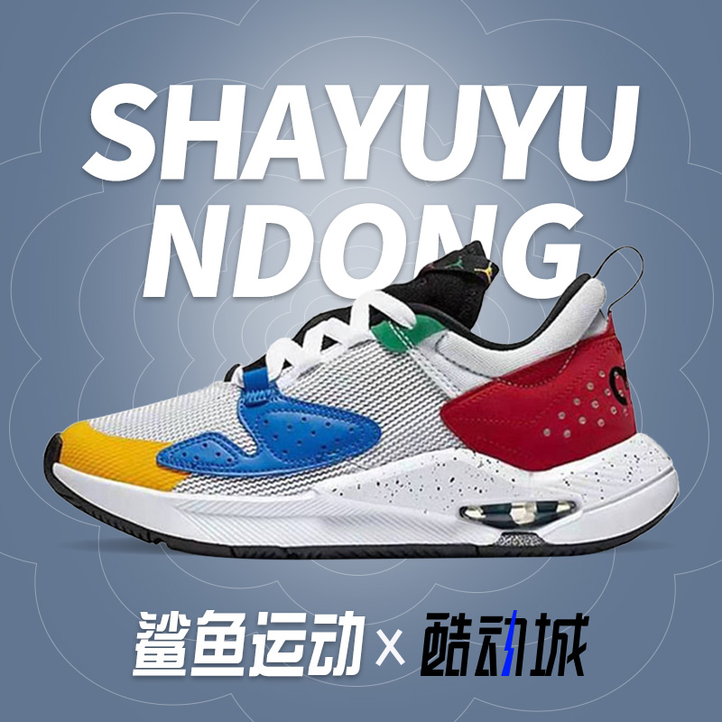 Nike/耐克正品JORDAN 女子大童运动休闲鞋CQ9233-101