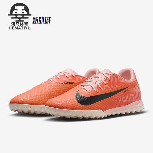 Nike/耐克正品男子足球鞋