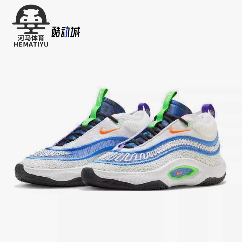 Nike/耐克正品COSMIC UNITY 3 EP CN男子篮球鞋FN8891-181