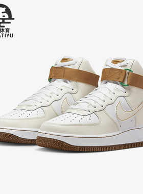 Nike/耐克正品新款Air Force 1 High '07男子运动鞋DX4980-001