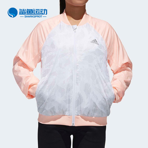 Adidas/阿迪达斯正品新款女大童运动休闲连帽外套夹克DM7079