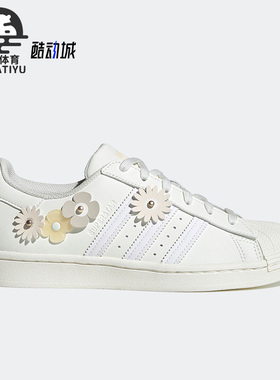 Adidas/阿迪达斯正品春季新款女子休闲低帮耐磨板鞋H03676