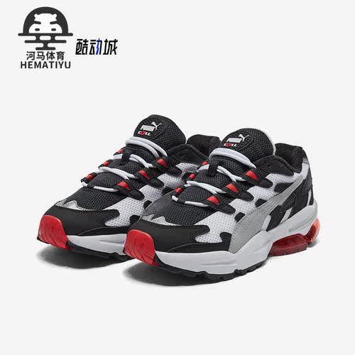 Puma/彪马男女款运动休闲鞋