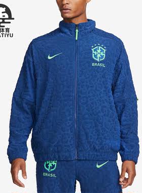 Nike/耐克正品巴西队男子针织足球运动防风夹克外套 DX2045-490