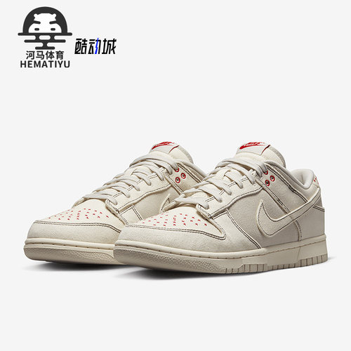Nike/耐克正品Dunk新款男子耐磨轻便运动休闲板鞋DV0834-100