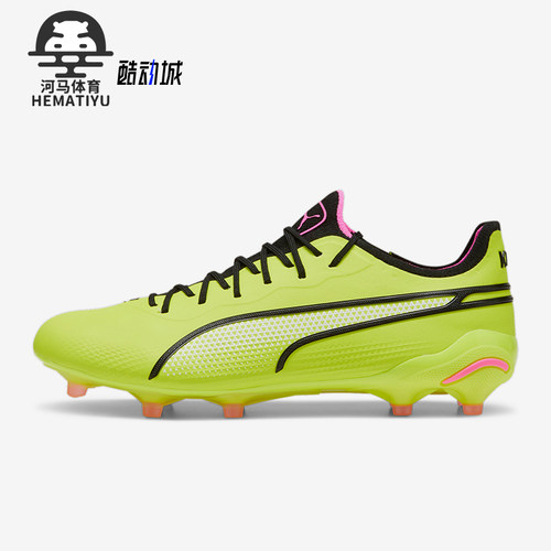 Puma/彪马男女款足球鞋
