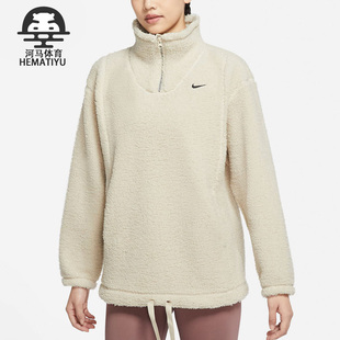 DD6475 Nike 女子运动羊羔绒保暖套头衫 新款 206 耐克正品
