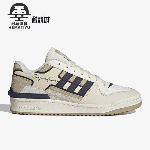 Adidas/阿迪达斯男女休闲板鞋