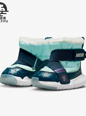 Nike/耐克正品新款 Advance Boot SE婴童雪地靴DQ7109-400