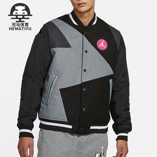 Nike/耐克JORDAN秋冬新款男子运动棒球服夹克CK9351-011