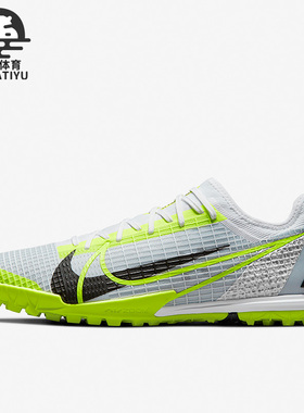 Nike/耐克正品新款刺客14 PROTF高端男子运动足球鞋CV1001-107