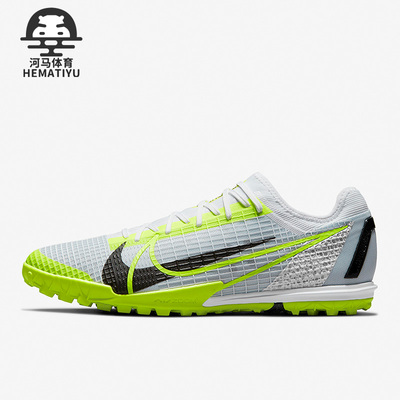 Nike/耐克正品新款刺客14 PROTF高端男子运动足球鞋CV1001-107