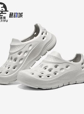 Skechers/斯凯奇正品夏季新款男子一脚蹬防滑透气洞洞鞋243240