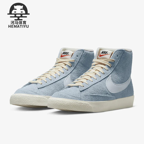 Nike/耐克正品新款W BLAZER MID '77 VNTG女子运动板鞋DV7006-400