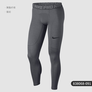 Nike/耐克正品男子运动长裤清仓特价DN4447-224 DH9071-010