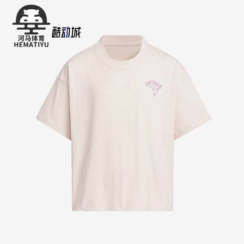 阿迪达斯儿童运动休闲短袖