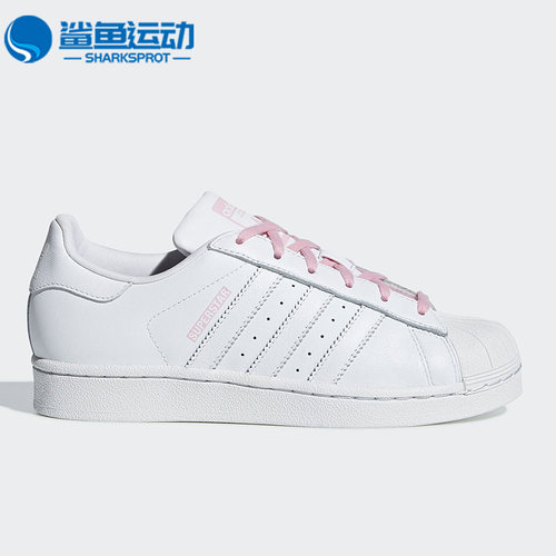 Adidas/阿迪达斯正品三叶草SUPERSTAR J大童舒适休闲运动鞋CG6617