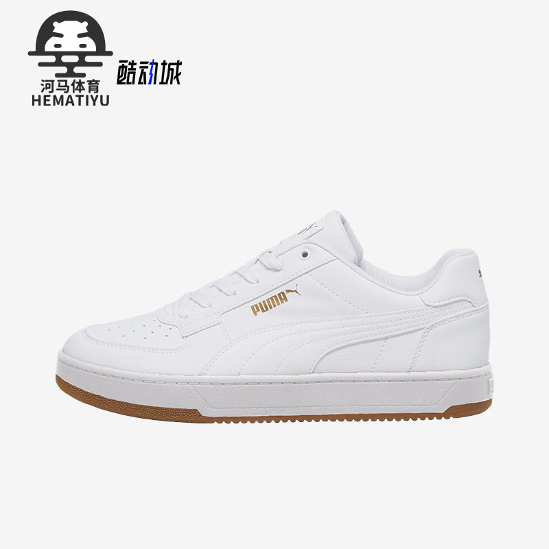 彪马正品男女时尚休闲板鞋