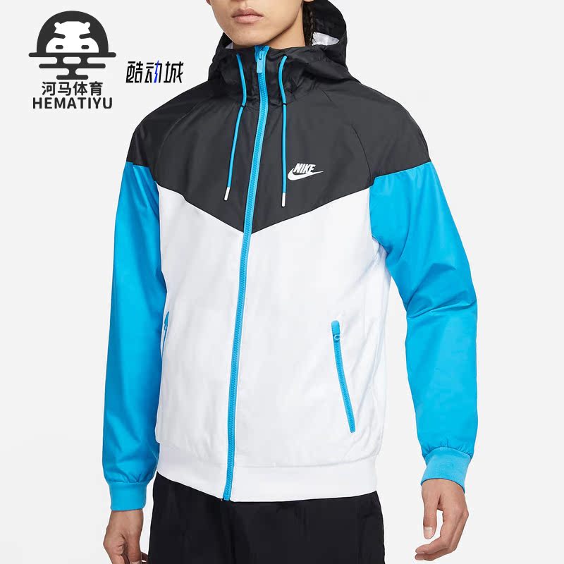 Nike/耐克正品WINDRUNNER 男子连帽运动夹克外套 AT5271-105 - 封面