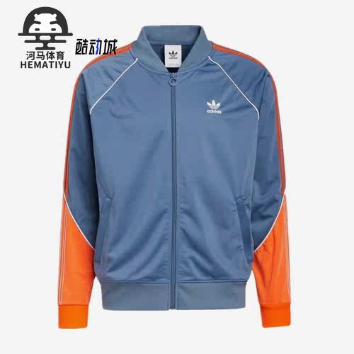 Adidas/阿迪达斯男子运动服外套