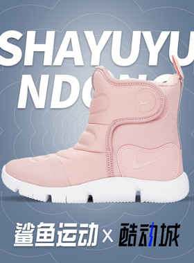 Nike/耐克正品NOVICE BOOT女子GS大童运动休闲鞋AV8339-601
