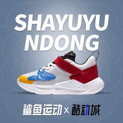 Nike/耐克正品JORDAN CADENCE 新款大童运动鞋CQ9234-101