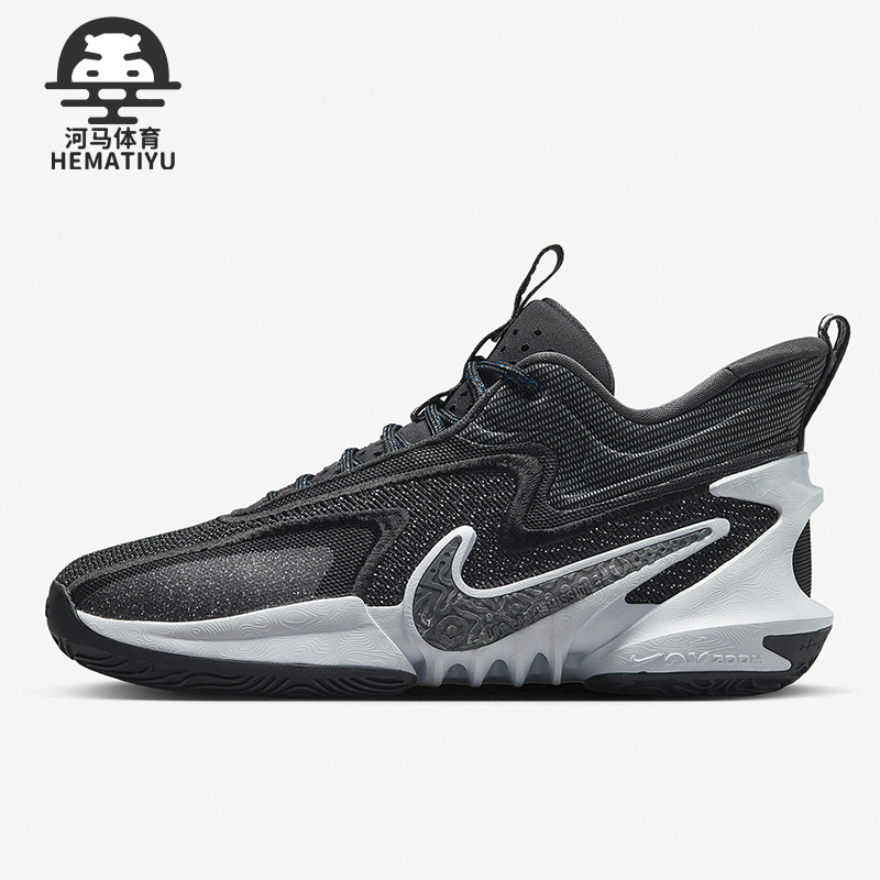 Nike/耐克正品新款Cosmic Unity 2男子运动耐磨篮球鞋DH1536-003