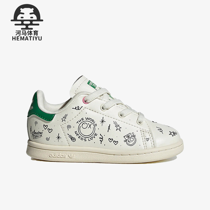 阿迪达斯婴童休闲运动鞋