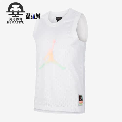 Nike/耐克正品JORDAN男子速干篮球透气运动背心DQ5867-100