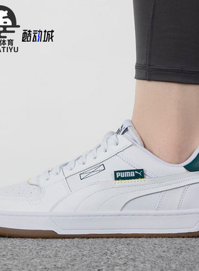 Puma/彪马正品Caven 2夏季新款男女轻便耐磨板鞋392332-01